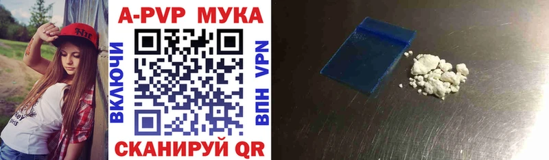 Где продают наркотики Зарайск Каннабис  Амфетамин  Гашиш  Меф  APVP 