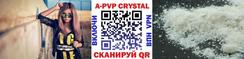 купить наркоту  Зарайск  А ПВП СК КРИС 
