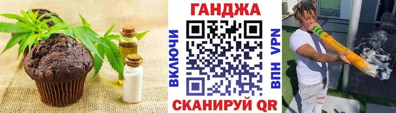 Canna-Cookies марихуана  купить наркотики цена  Зарайск 