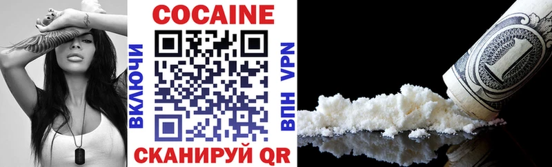 COCAIN 99% Зарайск