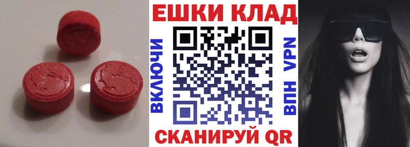 Ecstasy ешки  кракен зеркало  это какой сайт  Зарайск 