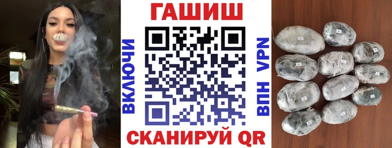 ГАШИШ хэш  Зарайск 