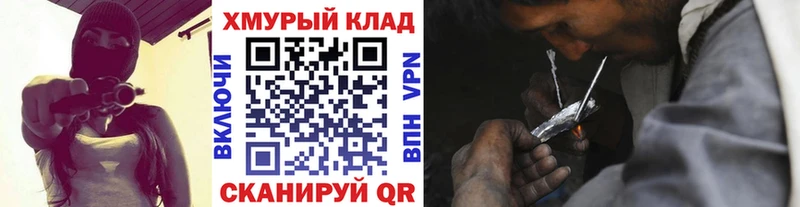 ГЕРОИН Heroin  даркнет клад  Зарайск 