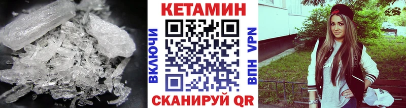 kraken рабочий сайт Зарайск КЕТАМИН ketamine