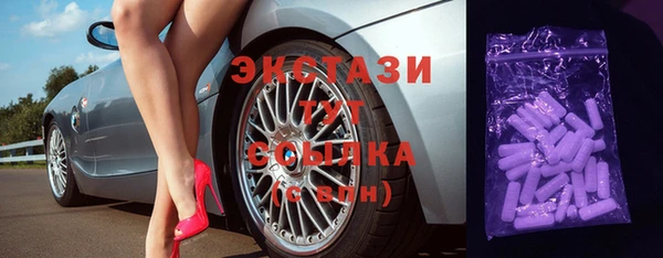 спайс Лихославль