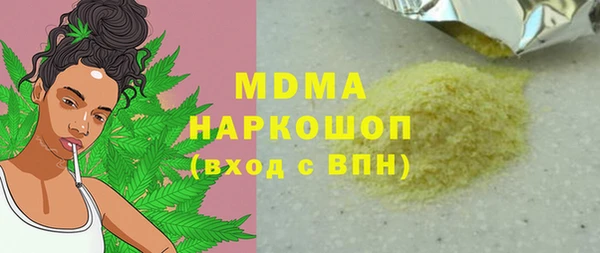 МДМА Липки