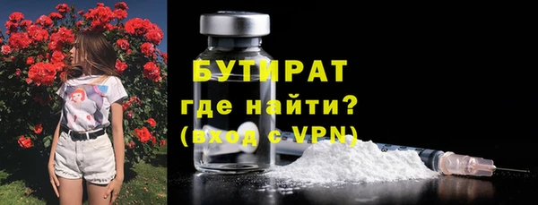 спайс Лихославль