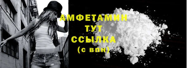 первитин Киров