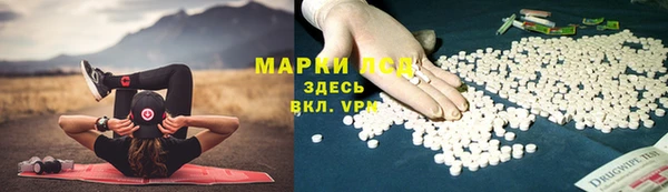 кокаин премиум Лиски