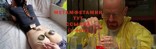 ALPHA-PVP Белоозёрский