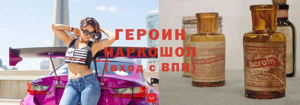кокаин премиум Лиски