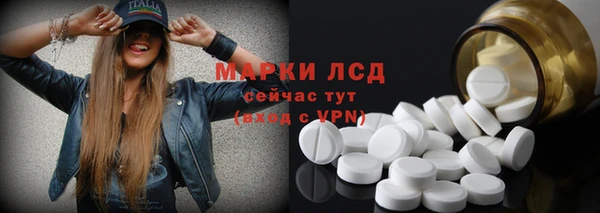 спайс Лихославль