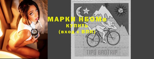 молекула духа Белокуриха
