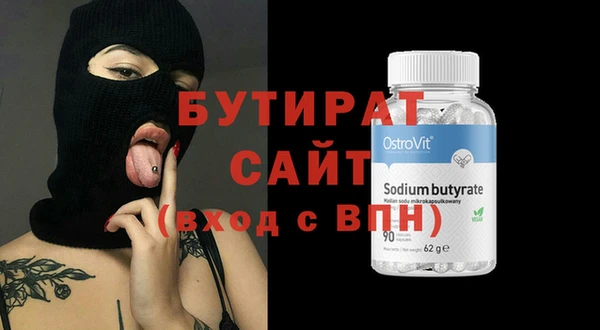 ALPHA-PVP Белоозёрский