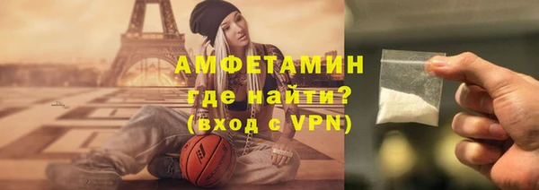 спайс Лихославль