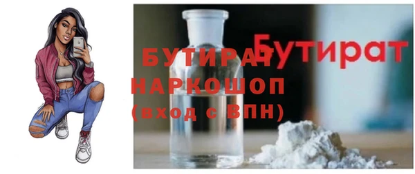 спайс Лихославль