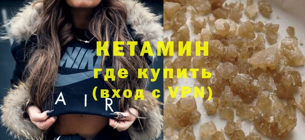 спайс Лихославль
