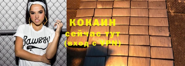 кокаин премиум Лиски
