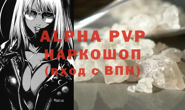 кокаин премиум Лиски