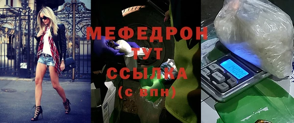 кристаллы Пенза