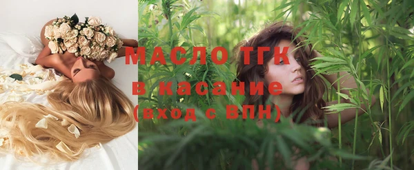 кокаин премиум Лиски