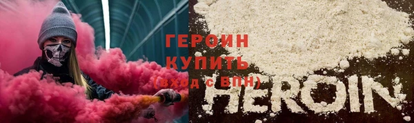 спайс Лихославль