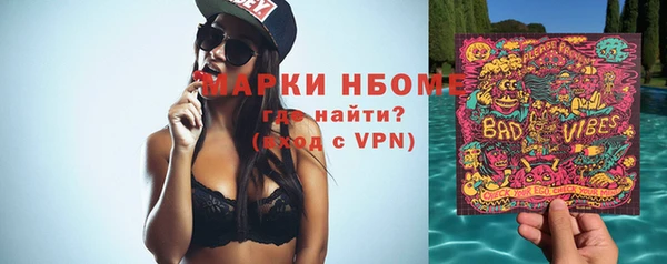 мяу мяу мука Беломорск