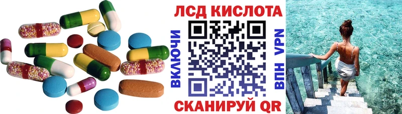 мориарти телеграм  Зарайск  ЛСД экстази ecstasy 