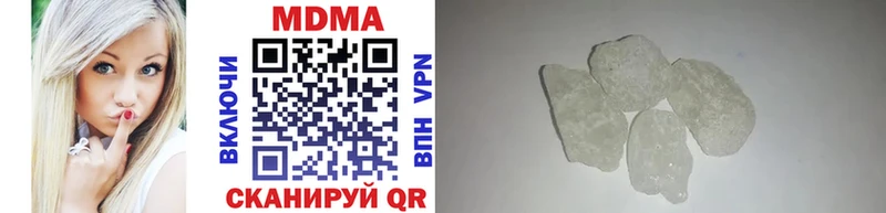 МДМА VHQ  маркетплейс формула  Зарайск  купить  