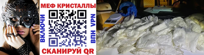 OMG зеркало  магазин  наркотиков  Зарайск  МЕФ мяу мяу 