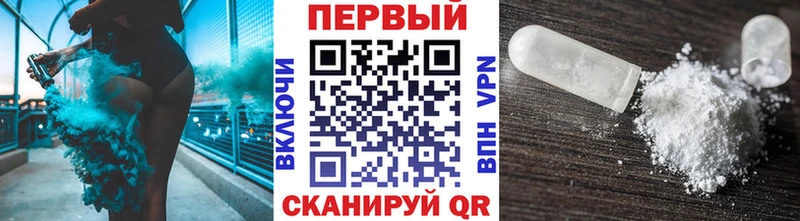 Метамфетамин винт  нарко площадка наркотические препараты  Зарайск 