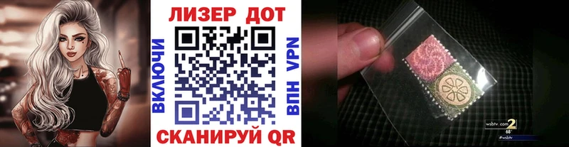 купить  цена  Зарайск  Марки 25I-NBOMe 1,5мг 