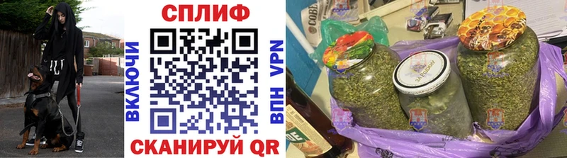 Каннабис план  Зарайск 